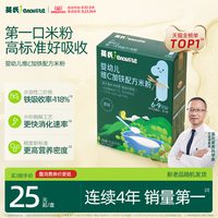 移动端：英氏 多乐能系列 米粉
