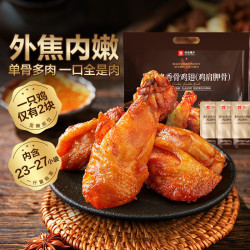 良品铺子 奥尔良香骨鸡翅 500g