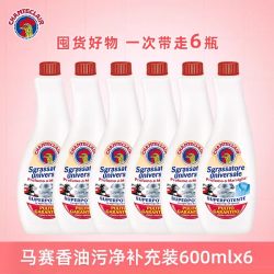 大公鸡管家 多能油污净 600ml*2瓶+600ml*4瓶补充装 马赛香型