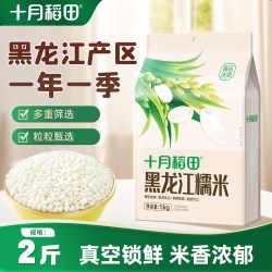 十月稻田 英雄传 糯米 1kg