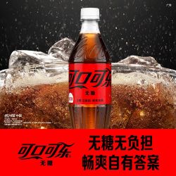 可口可乐 雪碧/芬达/无糖可乐680ml*12瓶碳酸饮料汽水