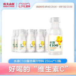 农夫山泉 水溶C100柠檬味复合果汁饮料