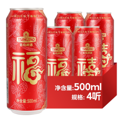 青岛啤酒 整箱装 1x4x500ml 500ml