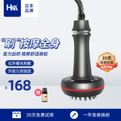 HKA 日本经络刷电动刮痧仪美容院专用热敷按摩疏通仪器全身通用 升级插电款经络刷