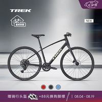 崔克 FX 2 轻量化液压碟刹内走线通勤健身多功能自行车成人平把公路车 碳黑灰色 直邮到家