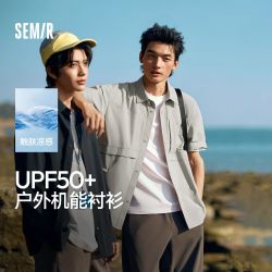 森马 中国国家地理系列短袖衬衫男夏季防晒凉感户外装宽松翻领上衣