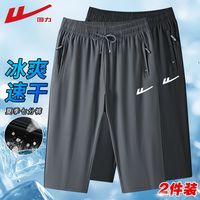 百亿补贴：回力 男士短裤2025夏季宽松七分裤冰丝薄款速干运动休闲裤子两件装
