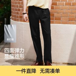 森马 舒服裤|森马休闲裤男易打理弹力松紧腰锥形裤子秋季基础通勤长裤