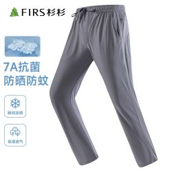 杉杉 抗菌 男士休闲裤