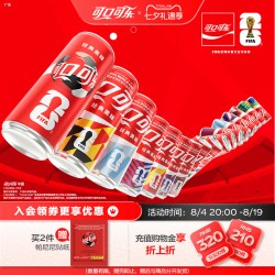 可口可乐 汽水 300ml*24瓶