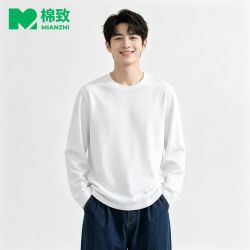 棉致 春秋季男装纯棉长袖t恤休闲内搭运动宽松纯色圆领打底衫1/2件