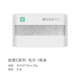 最生活 A-1228 速干毛巾 32cm×74cm 83g/条