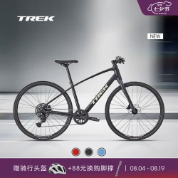 崔克 FX 2 轻量化液压碟刹内走线通勤多功能自行车平把公路车 碳黑灰色 门店提取