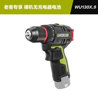 移动端：威克士 锂电冲击钻WU131X无刷12V充电式手电钻WU130X电动螺丝刀