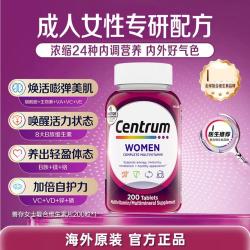 善存 女士多维片
