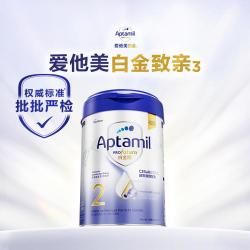 爱他美 白金致亲版 较大婴儿奶粉 港版 2段 900g