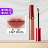 阿玛尼美妆 GIORGIO ARMANI beauty 阿玛尼彩妆 臻致丝绒哑光唇釉 #214暖茶杏仁奶 6.5ml