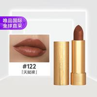 GUCCI 倾色绒雾唇膏 #122天赋裸 3.5g