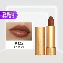 GUCCI 倾色绒雾唇膏 #122天赋裸 3.5g
