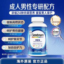 善存 男士复合维生素 200粒