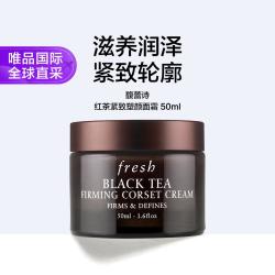 馥蕾诗 红茶凝时焕活面霜  Cream 面霜 50ml