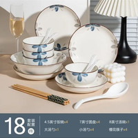 康琴 KANGQIN）墨兰北欧餐具整套碗碟套装家用碗盘组合乔迁餐具 墨兰四人食配汤碗 18件套