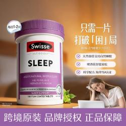 斯维诗 Ultiboost系列 睡眠片