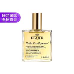 欧树 护理油  100ml