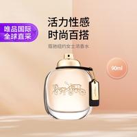 COACH 女士浓香水 90ml 节日礼物