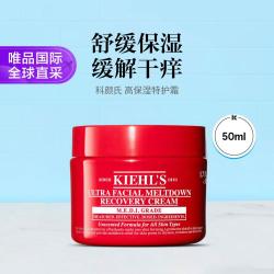 科颜氏 KIEHL’S科颜氏 科颜氏高保湿特护霜 50ml 敏感肌舒缓修护