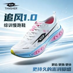 TANSHEZHE 弹射者追风1.0碳板跑步鞋男女新款透气青少年官方竞速专业运动鞋