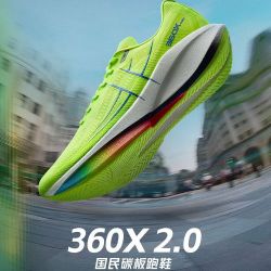 特步 360X2.0丨专业马拉松跑步鞋男竞速碳板跑鞋减震运动女训练鞋