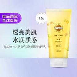 高丝 COSMEPORT 高丝suncut 肤色矫正防晒隔离精华乳 80g 黄色款