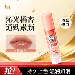 曼秀雷敦 润唇膏淡化唇纹保湿滋润补水有色唇膏