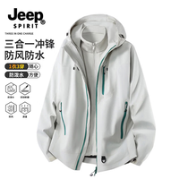 JEEP SPIRIT 冲锋衣  2026新款三合一户外登山防风防水运动登山外套 男女同款