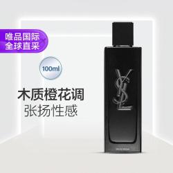 YSL 圣罗兰 生而不羁男士香水 EDP 100ml节日礼物七夕礼物