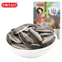 姚生记 【姚生记】原味瓜子500g 大颗粒葵花籽原香坚果炒货零食品