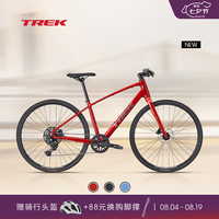 崔克 FX 2 轻量化液压碟刹内走线通勤多功能自行车平把公路车 激情红色 门店提取