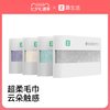 最生活 超柔吸水不易掉毛 毛巾