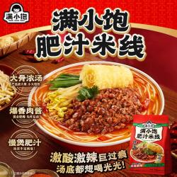 满小饱 肥汁米线 310g*6袋