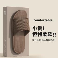 洁丽雅 EVA踩屎感凉拖鞋居家浴室洗澡男士家用外穿百搭女