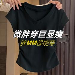 卡拉美拉 褶皱白色正肩短袖t恤女夏季收腰遮肚显瘦