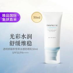 Skin1004 透明质酸积雪草水感防晒乳 50ml SPF50 PA++++