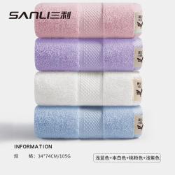 SANLI 4条装男士全棉吸水加厚家用女士洗澡不易掉毛柔软舒适儿童大面巾