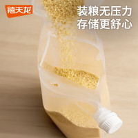 禧天龙 五谷杂粮密封袋 食品级收纳袋 素色杂粮袋5个装 大号