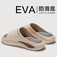 海澜之家 防滑 男士运动拖鞋