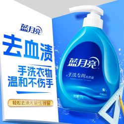 蓝月亮 手洗专用洗衣液 风清白兰