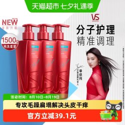 沙宣 洗发水 500g×3瓶+100g小样