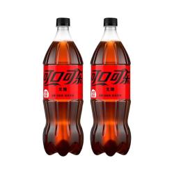 可口可乐 汽水碳酸饮料1L 大瓶装 家庭聚会  零度可乐1L*2瓶
