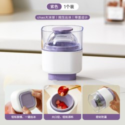 KAWASIMAYA 威士忌冰球模具软硅胶冰格家用食品级圆形球大冰块制冰模具